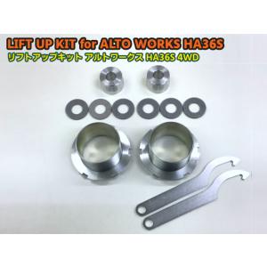 スズキ アルト/アルトワークス HA36S ラパン HE33S ワゴンR