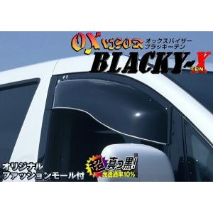 TRD ルーミー GRスポーツサイドバイザー MS316-B1005 9##系 2020.09