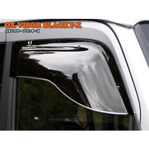 ホンダ　Ｎ−ＶＡＮ　ＯＸバイザーブラッキーＸ　フロント用