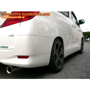 20ヴェルファイア キャンバープレート 5° トヨタ 20系アルファード・ヴェルファイア FF車用 リア