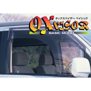 ニッサン　オッティ　ＯＸバイザーベーシックタイプ　フロント用｜mick