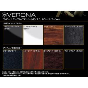 VERONAフロントテーブル/ヴェルファイア【20/25系】【楽ギフ_のし宛書】 VERONAフロントテーブル/ヴェルファイア【20/25系】【楽ギフ_のし宛書】