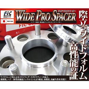 ハブ一体型ワイドトレッドスペーサー　４穴　ＰＣＤ１００　Ｐ１．５タイプ｜mick