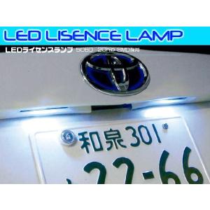 トヨタ　ラウム　ＬＥＤライセンスランプユニット　２チップSMDタイプ｜mick