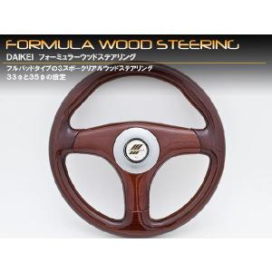NARDI 中古 ステアリング NARDI（ナルディ） GARA3(ガラ3) ウッド
