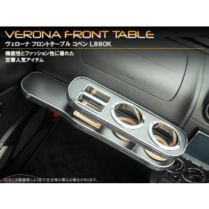 ダイハツコペンL880K シートベルトガイド テイクオフ レカロ テイクオフ]シートベルトガイド for L880K COPEN : TAKE OFF ヤフー店