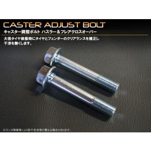 スズキ ハスラー MR31S／41S 全長調整式ラテラルロッド : MICK