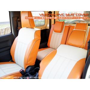 シートカバー 車 ハスラー ブラウン 茶色 MR31S MR41S スタンダード
