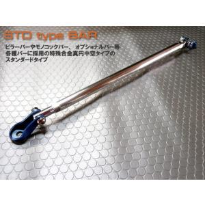 C-HRセンターポジションロアアームJ-LINE(ジェーライン)ZYX10