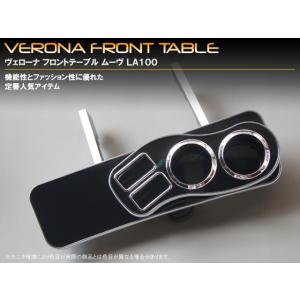 ムーヴ カスタム/ステラ カスタム LA100S/LA110S/LA100F/LA110F 純正