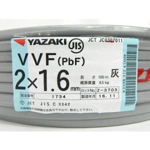 矢崎 YAZAKI VVF(PbF) 2×1....の詳細画像1
