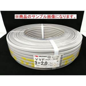 矢崎 VVFケーブル 2.0mm×3芯 黒白緑 Gマーク 100m 灰 VVF3×2.0 矢崎 VVFケーブル 2.0mm×3芯 黒白緑 Gマーク 100m 灰 VVF3×2.0