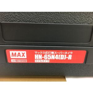 (店)未使用品 MAX(マックス) HN65N...の詳細画像3