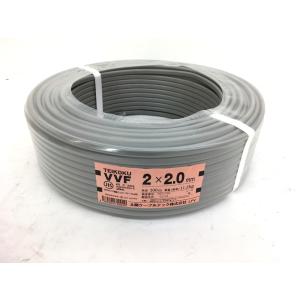 テイコク VVF 灰色 ケーブル 2CX2.0mm