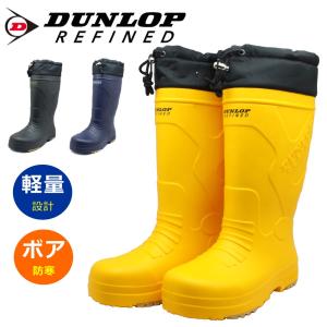 ダンロップ DUNLOP ドルマン メンズ 長靴 B0811 BG0811
