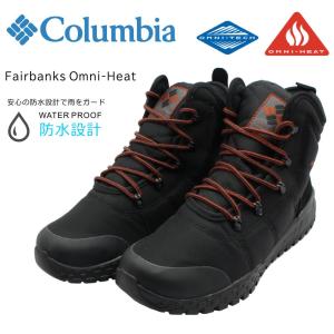 コロンビア Columbia メンズ フェアバンクス オムニヒート Fairbanks Omni-Heat BM2806 010 ブラック スノーブーツ オムニテック 防水 透湿