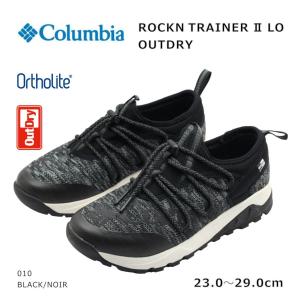 Columbia コロンビア レディース スニーカー ロックントレイナー 2 ロー アウトドライ YU0249 靴 防水 ユニセックス ブラック