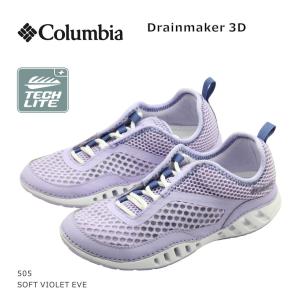 Columbia コロンビア レディース スニーカー ドレインメーカー 3D ウォーターシューズ BL4690 靴 ヴァイオレット