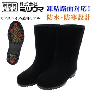 スノーブーツ レディース 防滑 スパイクの通販 価格比較 Tira