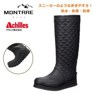モントレ MONTRRE アキレス レインブーツ 防寒 長靴 MBW