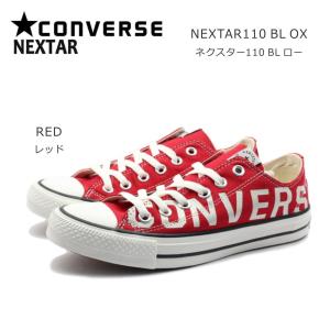 NEXTAR ネクスター 110 BL ロー レディース スニーカー CONVERSE コンバース レッド