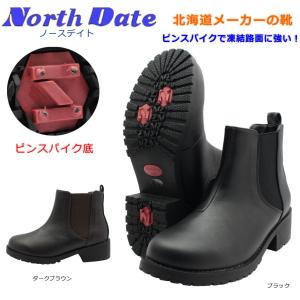 ノースデイト NORTH DATE レディース ピンスパイク スノーブーツ 防滑 防寒 13916 ショートブーツ サイドゴア ダテハキ