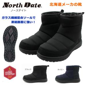 ノースデイト メンズ 37513  スノーブーツ 防寒 防滑 防水