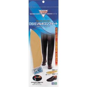 DSIS SORBO ソルボコンフォート フルインソールタイプ ベージュ S/M/L  腰痛 膝の痛み