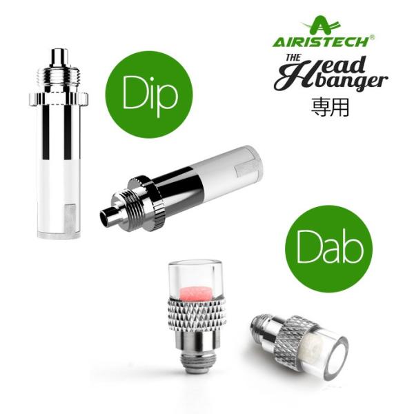 ヘッドバンガー 純正 コイル dip dab  CBDワックス パウダー アイソレート カンナビノイ...