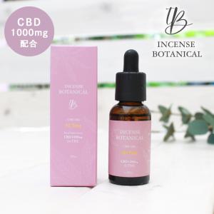 CBD 1000mg オイル 内容量30ml 日本製 国内製造 ブロードスペクトラム インセンスボタニカル プレゼント