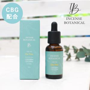 CBD 500mg CBG 500mg オイル 内容量30ml 日本製 国内製造 ブロードスペクトラム インセンスボタニカル