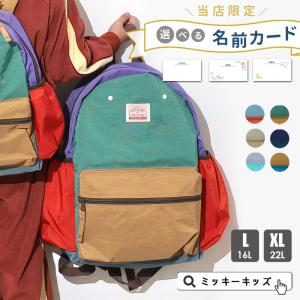 pom ponette junior（ポンポネット ジュニア） リュック 33L スクール