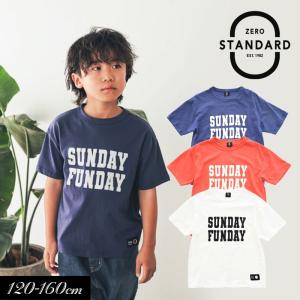 子供用品 キッズ用品 子供服 ZERO STANDARD（ゼロスタンダード） 子供服t 無地裏毛ジップアップ