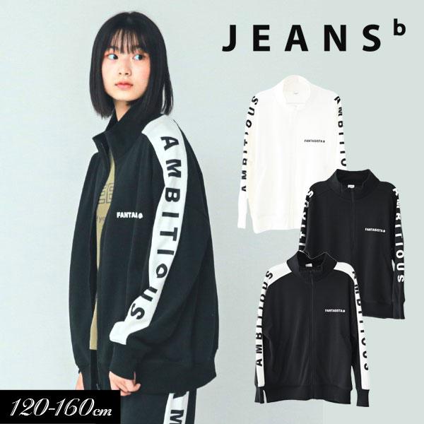 子供服 Jeans-b AMBITIOUS ジップ ブルゾン キッズ 男の子 女の子 ジュニア 長袖...