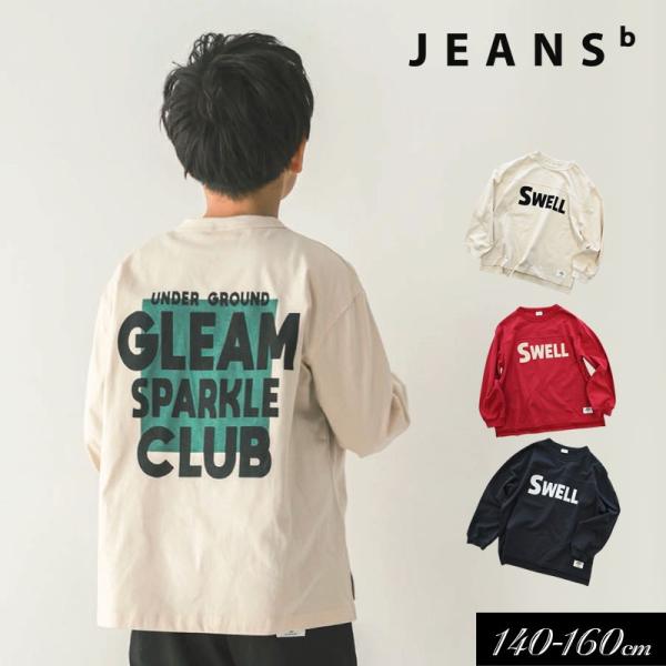 セール 子供服 Jeans-b  ジーンズベー SWELL　ロング Tシャツ キッズ 男の子 ジュニ...