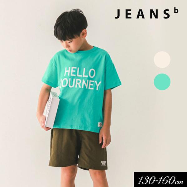 子供服 Jeans-b  ジーンズベー HELLO JOURNEY Tシャツ 半袖 キッズ 男の子 ...