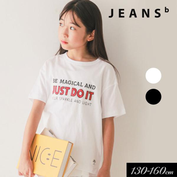 子供服 Jeans-b  ジーンズベー JUST DO IT Tシャツ 半袖 キッズ 男の子 ジュニ...