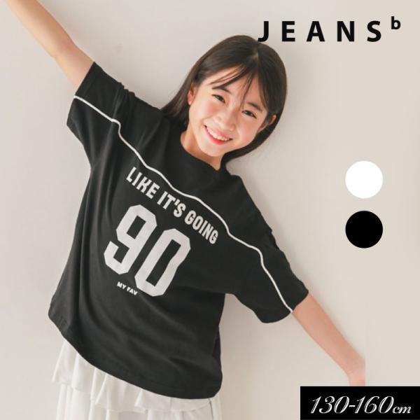子供服 Jeans-b  ジーンズベー NUMBERING Tシャツ 半袖 キッズ 男の子 ジュニア...