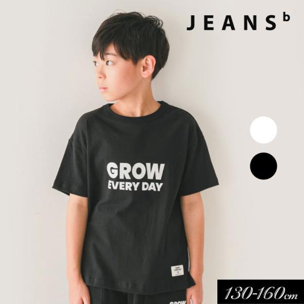 子供服 Jeans-b  ジーンズベー GROW EVERY DAY Tシャツ 半袖 キッズ 男の子...