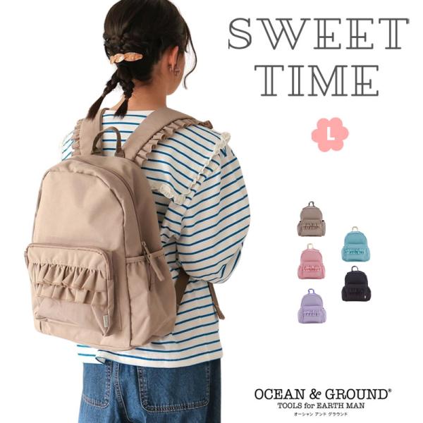子供用 フリルリュック Ocean＆Ground オーシャンアンドグラウンド DAYPACK SWE...