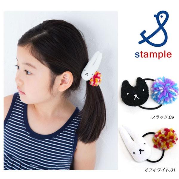 子供服 2018秋冬 stample スタンプル ウサ ネコ ヘアゴムベビー  キッズ 子ども 女の...