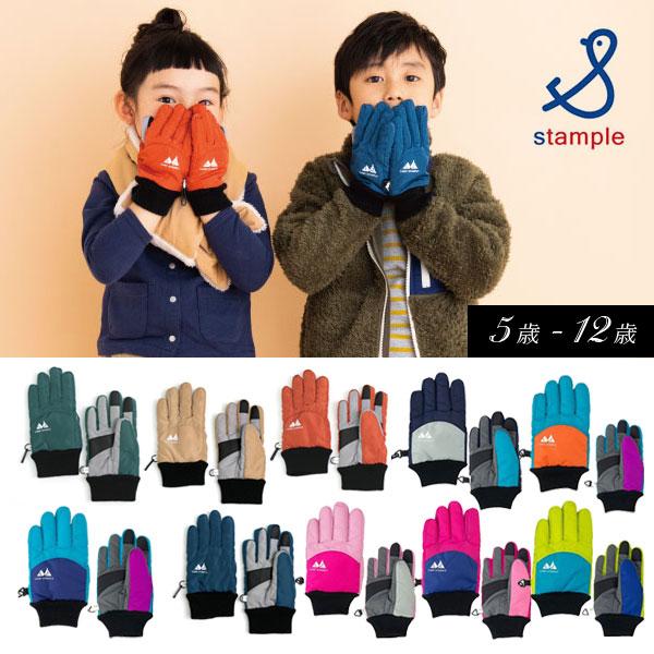 子供用 手袋 撥水スイッチウインターグローブ キッズ 5本指 stample スタンプル 女の子 男...