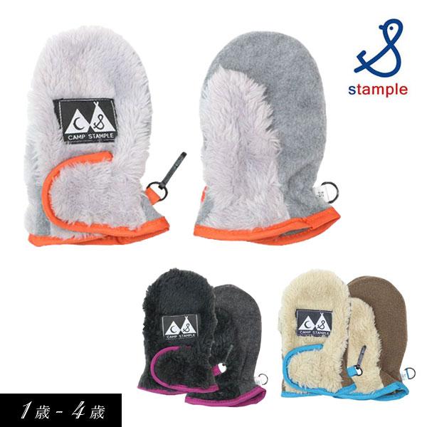 子供用 手袋 stample スタンプル ボアフリース ベビーミトンベビー キッズ ミトン手袋 女の...