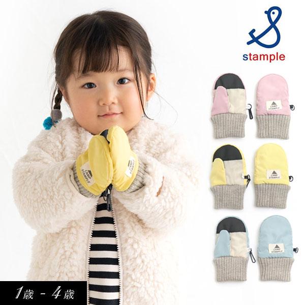 秋冬 stample スタンプル アイスクリーム ベビー ミトンベビー キッズ ミトン手袋 女の子 ...