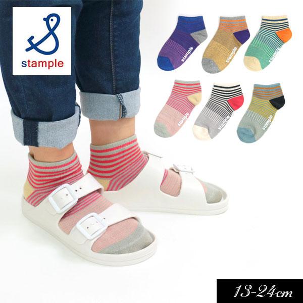 子供用 靴下 stample スタンプル サンセット ボーダー アンクル ソックスキッズ ジュニア ...