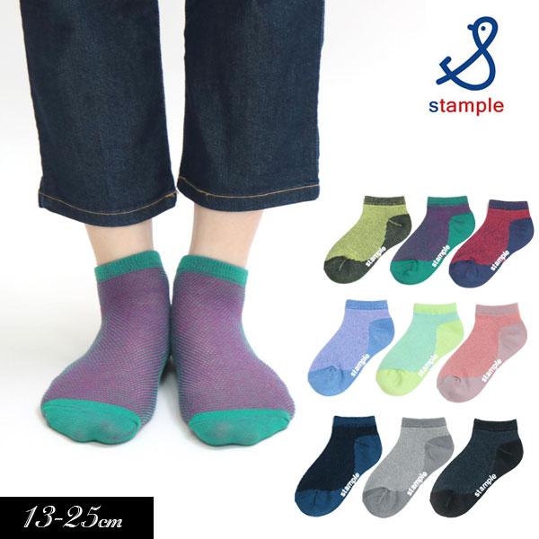 stample スタンプル 2トーン メッシュ アンクル ソックス 3足組 靴下 かわいい 姉妹 お...