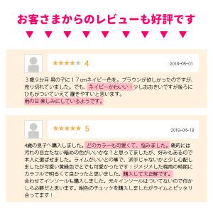 子供用レインシューズ スタンプル stampl...の詳細画像3