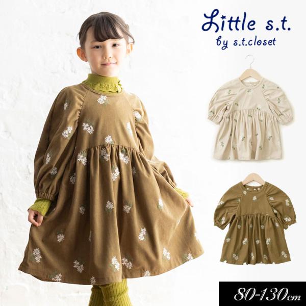 子供服t Little s.t.by s.t.closet リトルエスティー 総柄 刺繍 ワンピース...