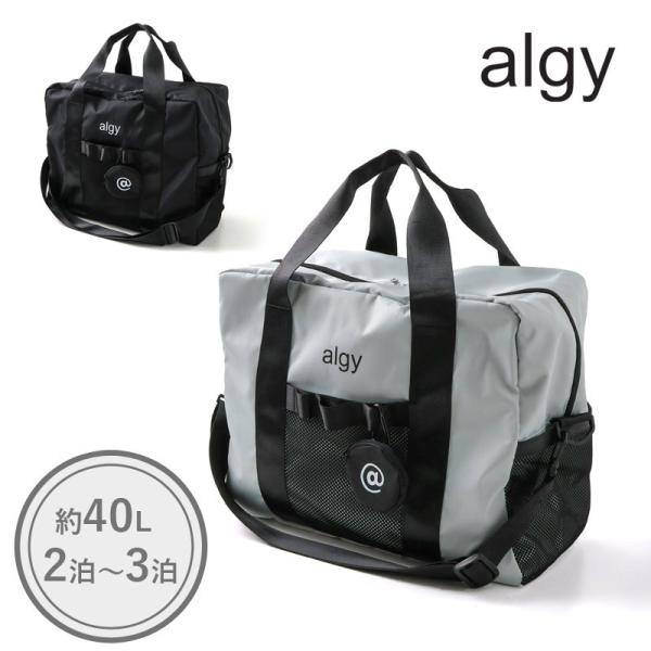 子供用t ALGY アルジー 丸ポーチ付き ボストンバッグ 40L 小学生 中学生 キッズ ジュニア...