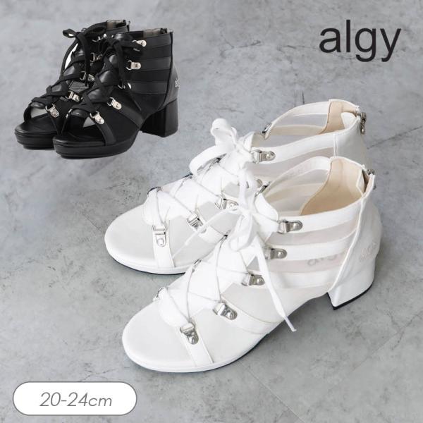 セール 子供服t algy アルジー シアーグラディエーター サンダル靴 サンダル 女の子 キッズ ...